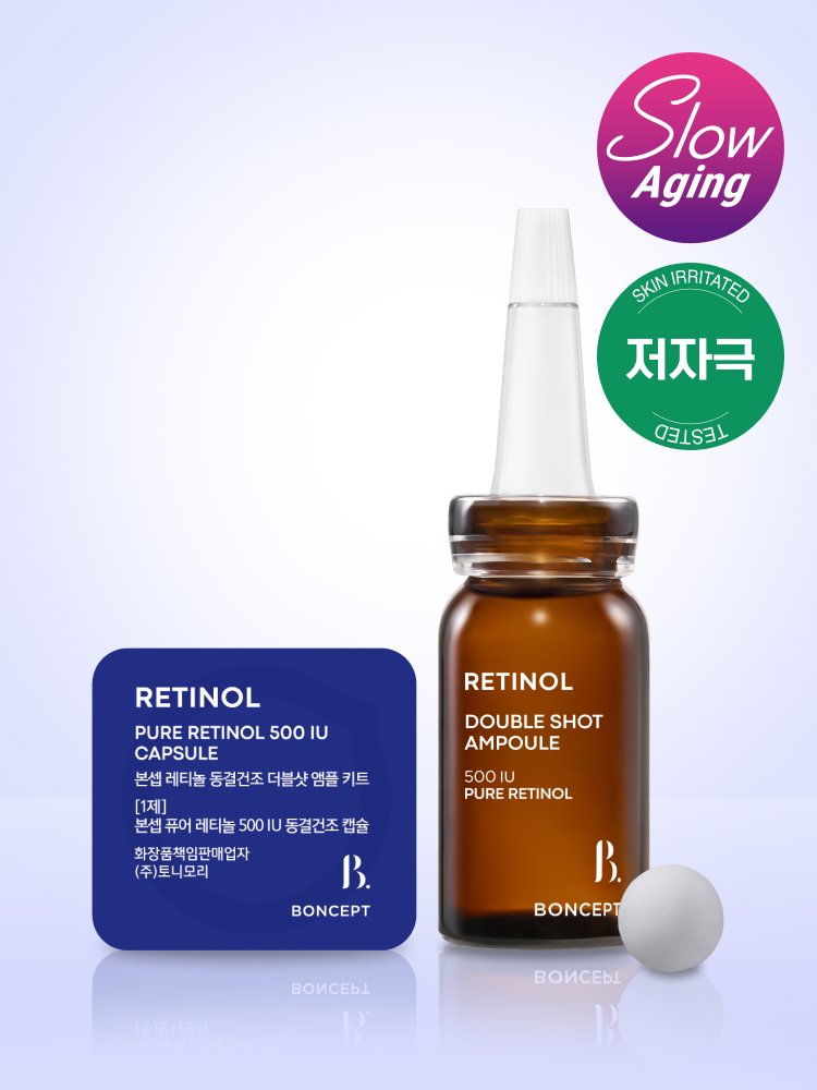 [Korea Direct] Bonesep Retinol Lyophilized Double Shot Ampoule Kit