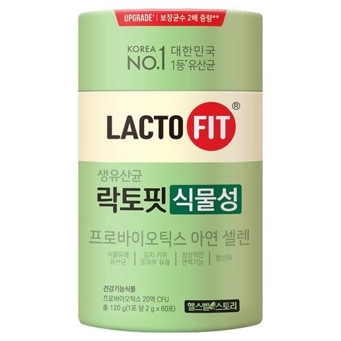 [Korea Direct] Lactofit Vegetable, 120g