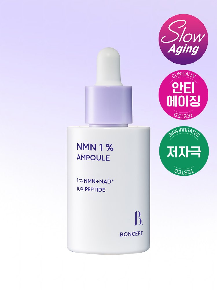 [Korea Direct] Bonesep NMN 1% ampoule 30 ml