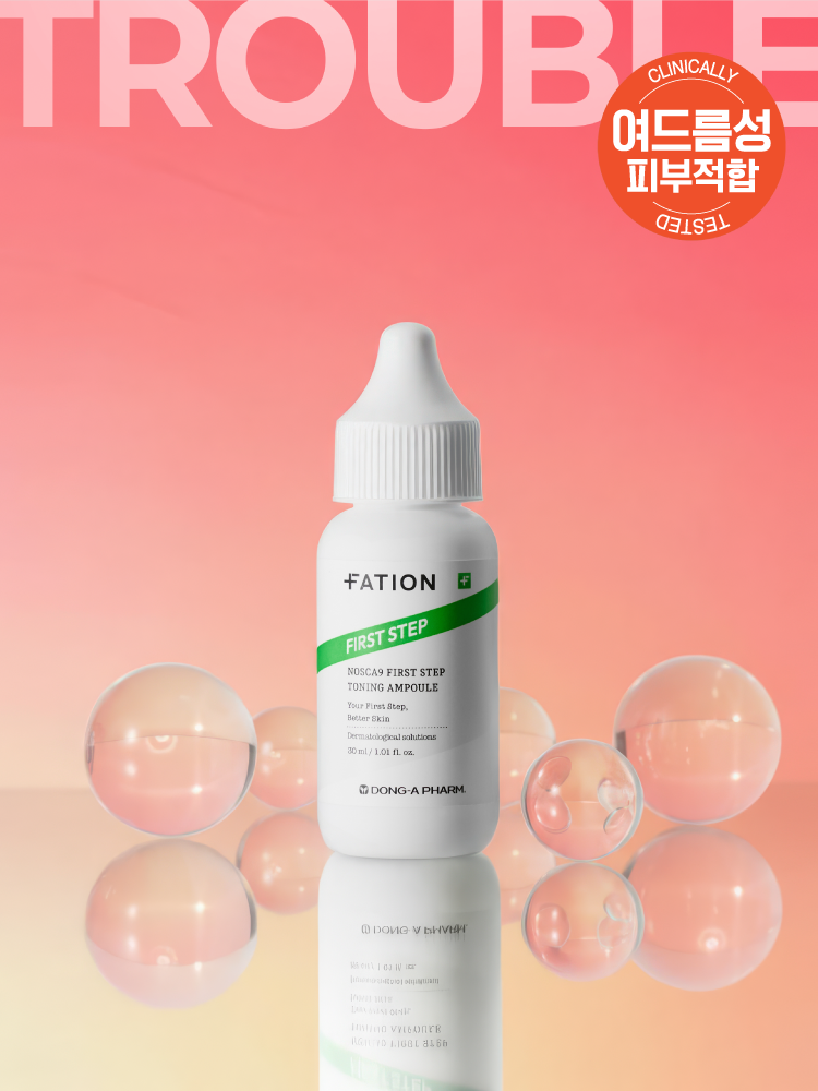 [Korea Direct] Pation Noscanine First Step Ampoule 30 ml