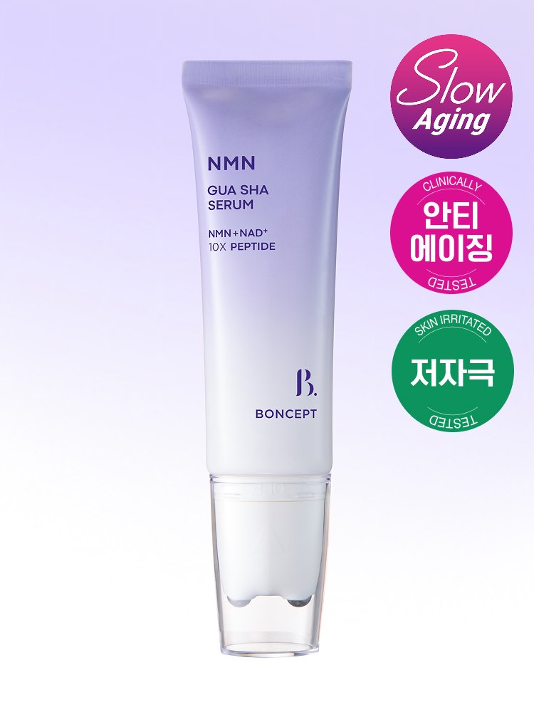 [Korea Direct] Bonsep NMN Gua Sha Serum 45 ml