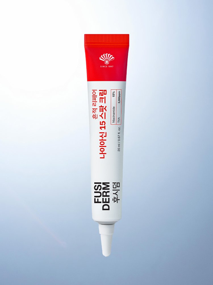 [Korea Direct] Hushderm Trace Repair Niacin 15 Spot Cream 20 ml
