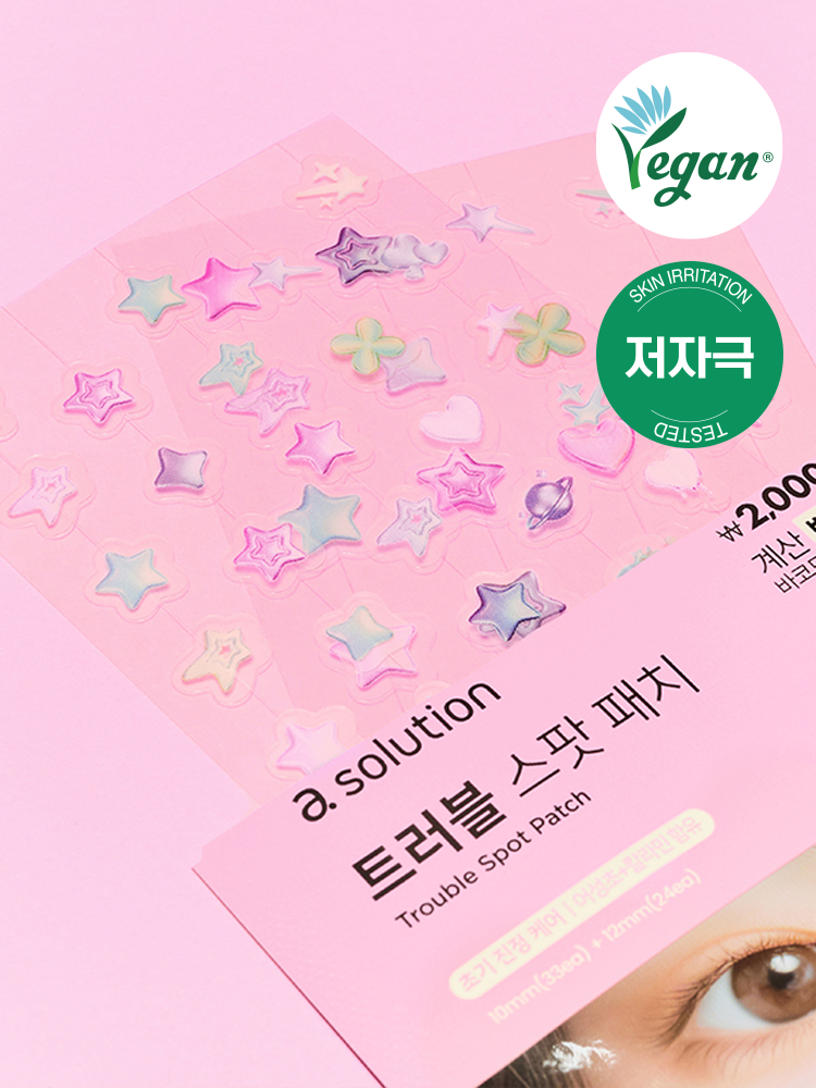 [Korea Direct] Asolution Trouble Spot Patch (Before squeezing/57 tickets)