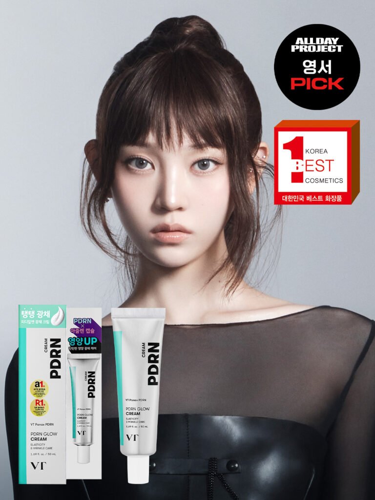 [Korea Direct] VT PDRN Radiant Cream 50 ml