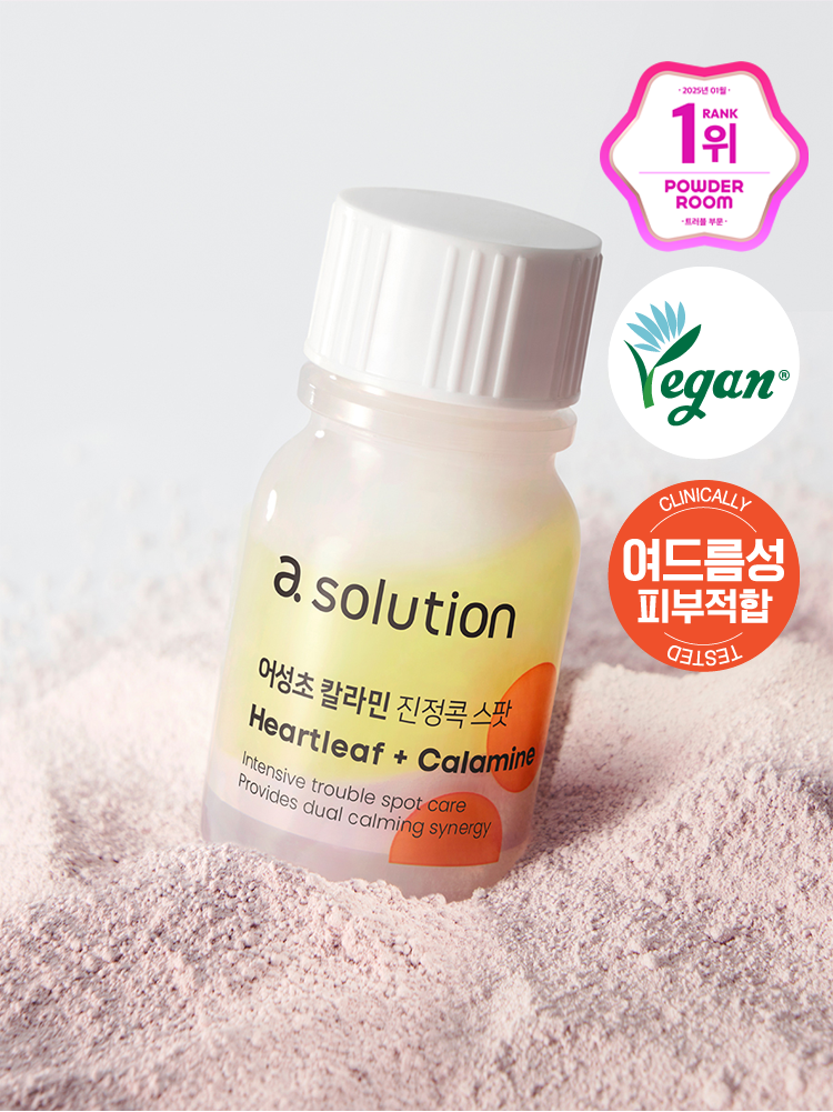 [Korea Direct] Asolution Eoseongcho Calamine Chill Cock Spot 10 ml